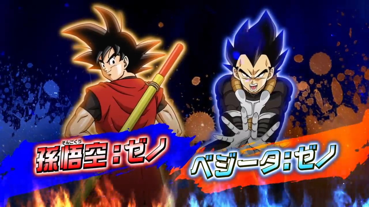 Dragon Ball Limit-F . : Novidades ao Extremo! : .: Super Dragon Ball