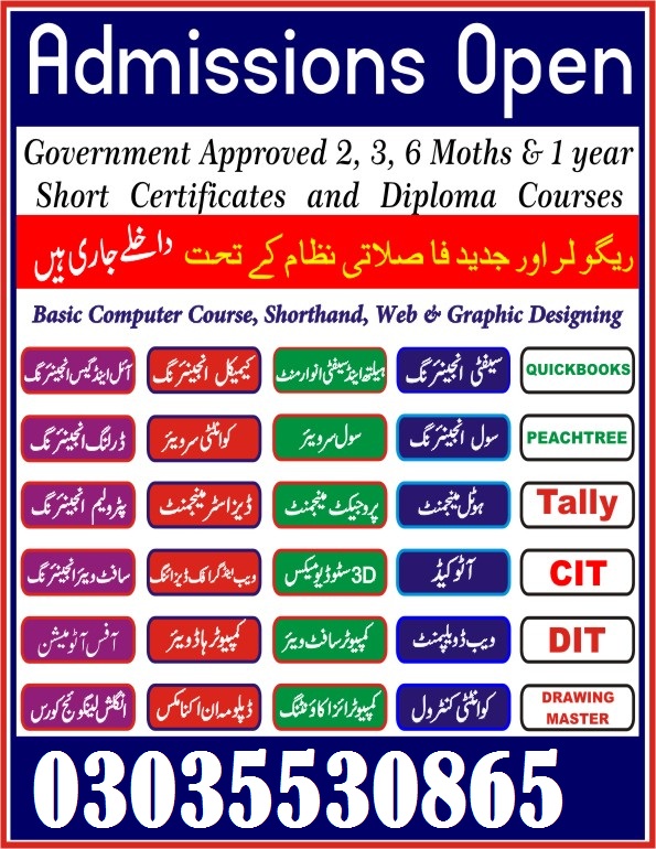 EXPERIENCED BASED ELECTRONIC AND COMMUNICATION SKILL COURSE IN RAWALPINDI GUJRANWALA PAKISTAN IN RA