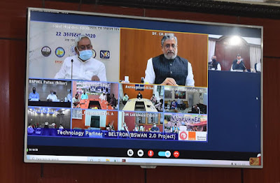 मुख्यमंत्री नीतीश की सकारात्मक पहल, AnjNewsMedia, CM Nitish Kumar, VC, Patna, Bihar