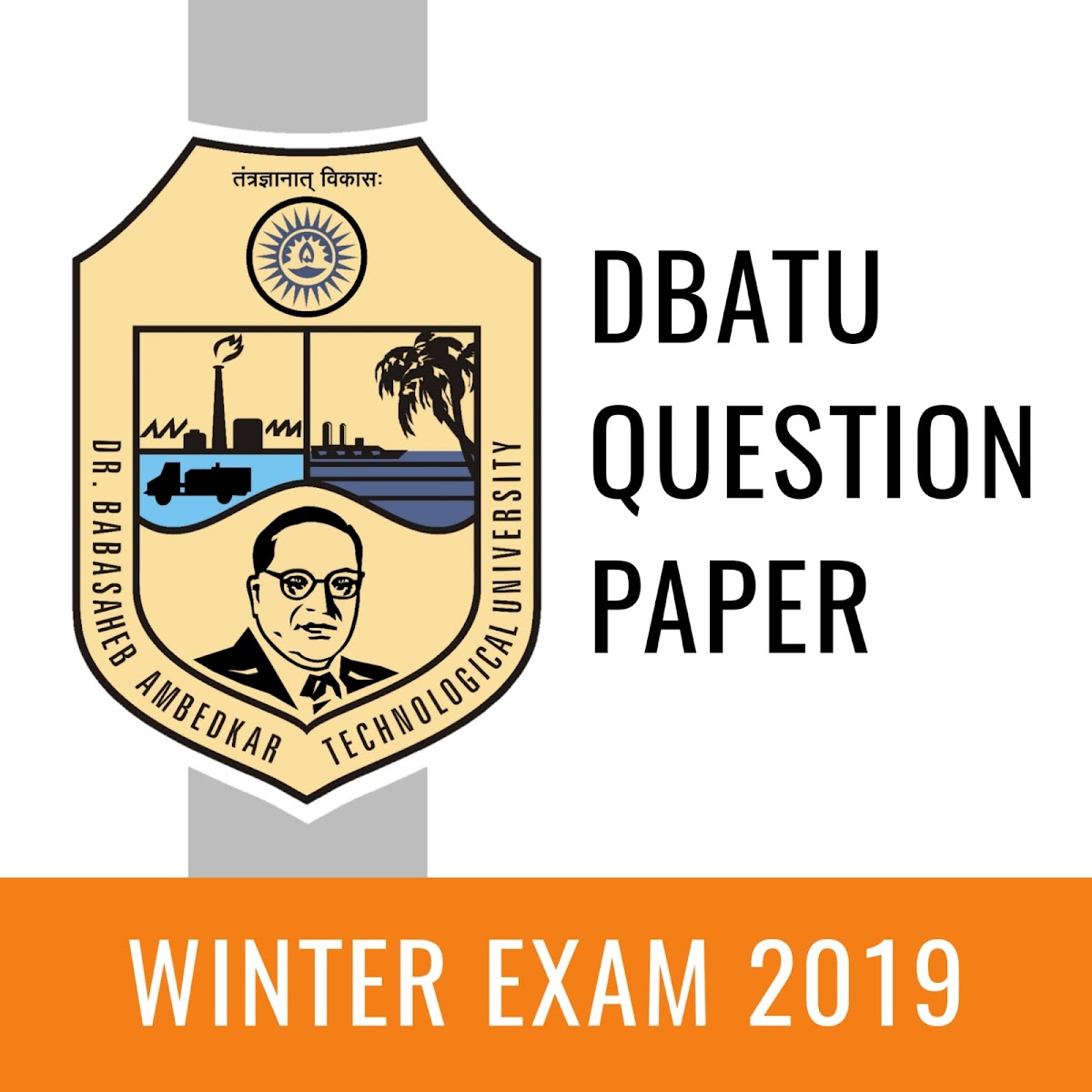 Dbatu question papers batu papers