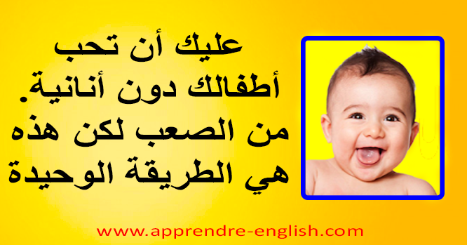 كلام جميل عن حب الأطفال الصغار مع الصور 2020