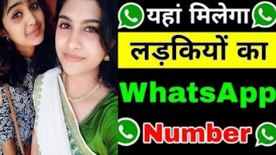 Beautiful Indian Girls Mobile Number ?
