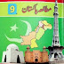 9th class pak study textbook pdf download