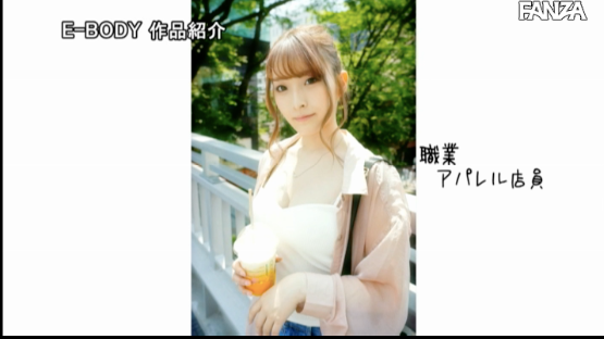 9月13日档最强新人!美白巨乳的超可爱店员找棒子吃了! 9月13日档最强新人!美白巨乳的超可爱店员找棒子吃了!