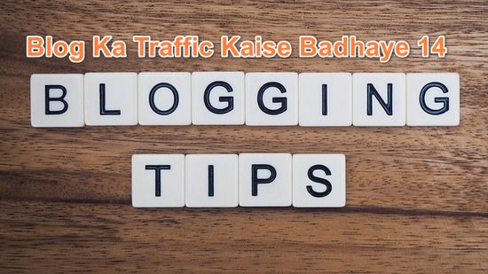 Apne Blog Par Traffic Kaise Laye