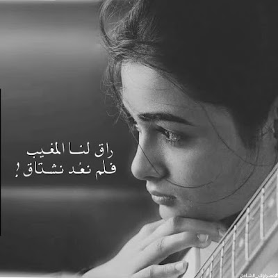 صور حزينة 2021 خلفيات حزينه صور حزن 17 صور حزينة 2021 خلفيات حزينه صور حزن 17