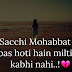 Heart Touching Status in Hindi