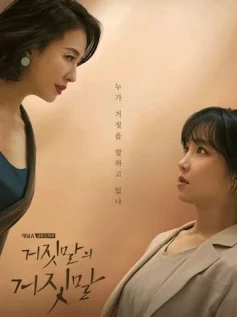 Review dan Sinopsis Lies After Lies Drama Korea Terbaru 2020