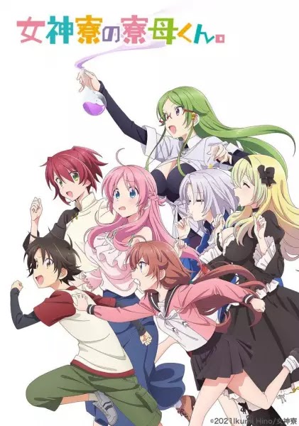 Megami-ryou no Ryoubo-kun. Megami-ryou no Ryoubo-kun.