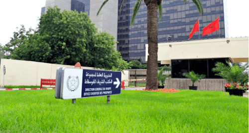 wadifa maroc Bourse Fondation OCP