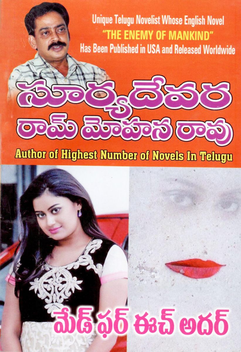 Grandhalayam essay telugu image