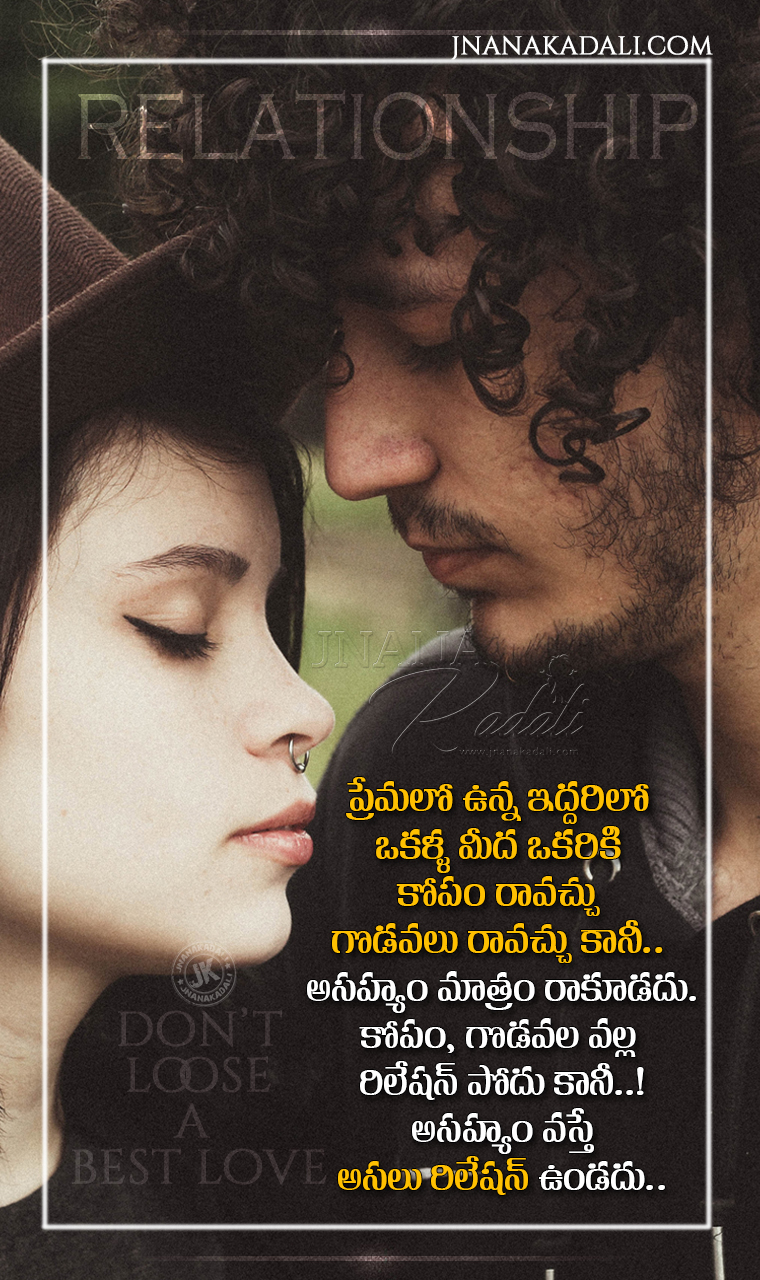 Featured image of post True Love Feeling Quotes In Kannada : Short love quotes in hindi with lovely sms and hindi love thoughts.