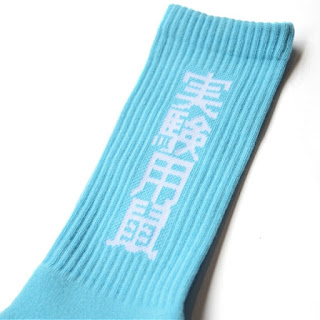 LABRAT TOKYO Socks A/W 2015 実験用鼠