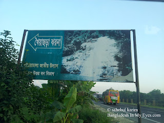 Bill board of Khoiyachora Waterfall