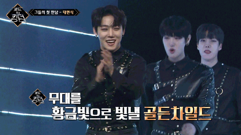 로드투킹덤에서 말하는 것마다 예능감 넘쳤던 그룹 | 인스티즈