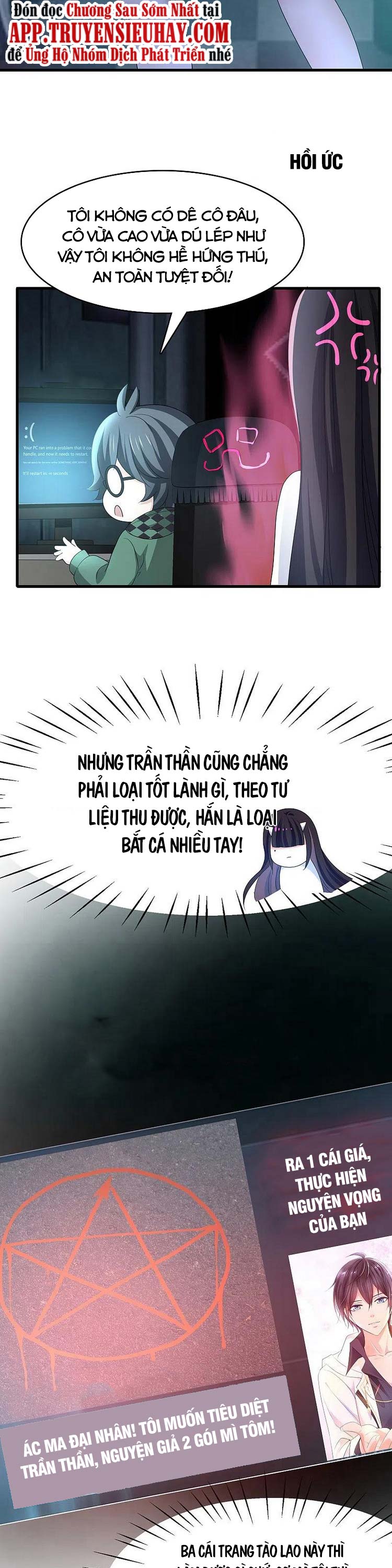 Vô Địch Học Bá Hệ Thống chapter 132 - Trang 5