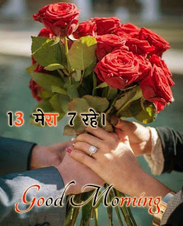 200+ Good Morning Quotes in Hindi, Best Good morning sms in Hindi 2020 200+ Good Morning Quotes in Hindi, Best Good morning sms in Hindi 2020