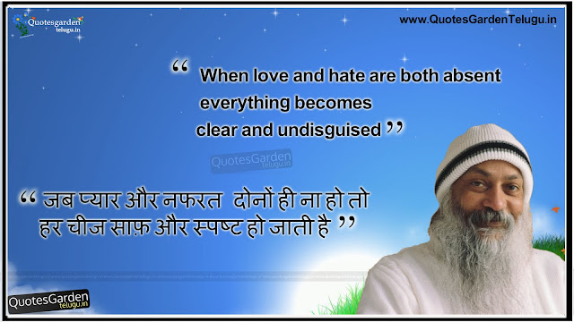 Best of OSho Quotes in Hindi and English - Osho Golden words in hindi and english - Best inspirational Quotes from OSho Best of OSho Quotes in Hindi and English