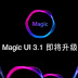 List of Honor devices receiving the Magic UI 3.1 update