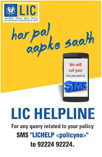 Check LIC Policy Status through SMS