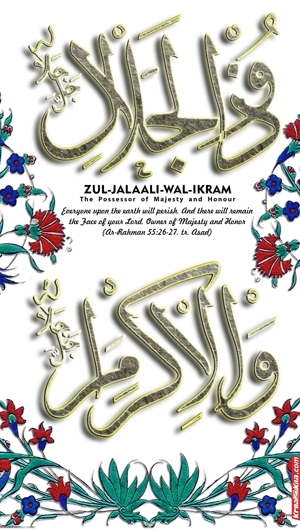 The wallpaper design of ASMAUL HUSNA part 9