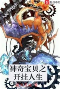 Pokemon Chi Bật Hack Nhân Sinh