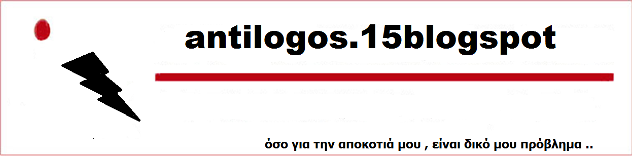 antilogos.15