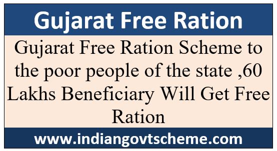  Gujarat+Free+Ration+Scheme