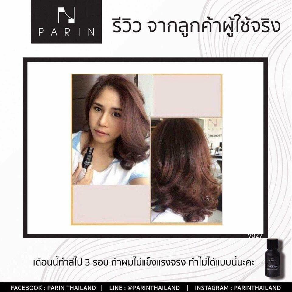 รายการ 92+ ภาพพื้นหลัง วิธี แก้ ผม แตก ปลาย ด้วย สมุนไพร ใหม่ที่สุด รายการ 92+ ภาพพื้นหลัง วิธี แก้ ผม แตก ปลาย ด้วย สมุนไพร ใหม่ที่สุด