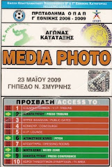 ΑΓΩΝΑΣ ΜΠΑΡΑΖ (23/5/2009)