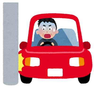 車を擦った人のイラスト