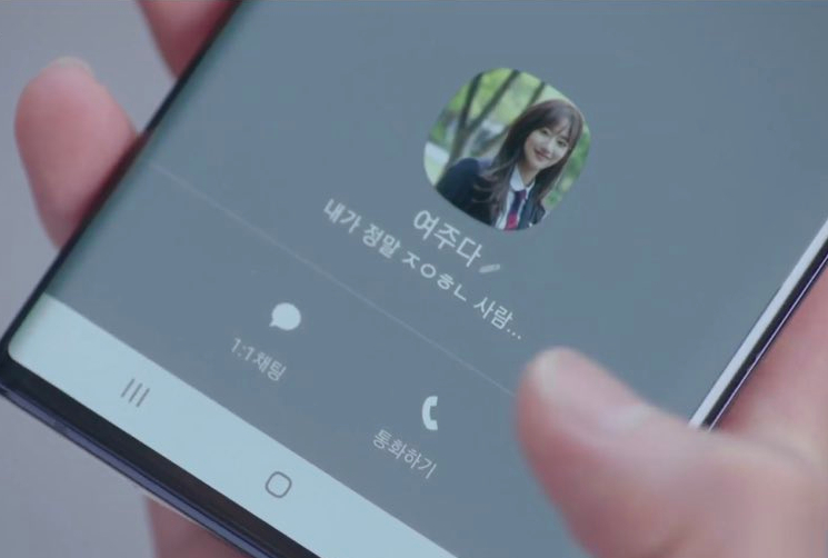 [어하루] 은근 명대사 많이 생성한 대사 맛집 여주다 | 인스티즈