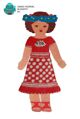 Советские бумажные куклы СССР печать скан старые из детства