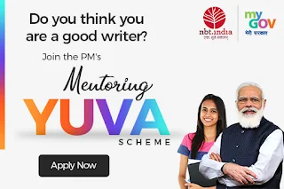 Prime Minister’s Scheme For Mentoring Young Authors