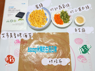 韓式飯捲 韓式飯捲