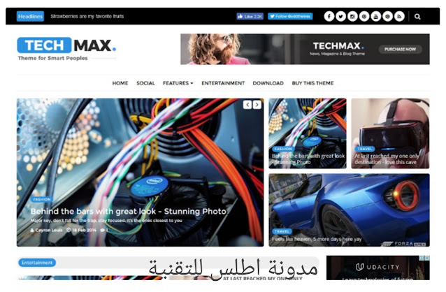 قالب بلوجر Techmax لمدون التكنولوجيا.