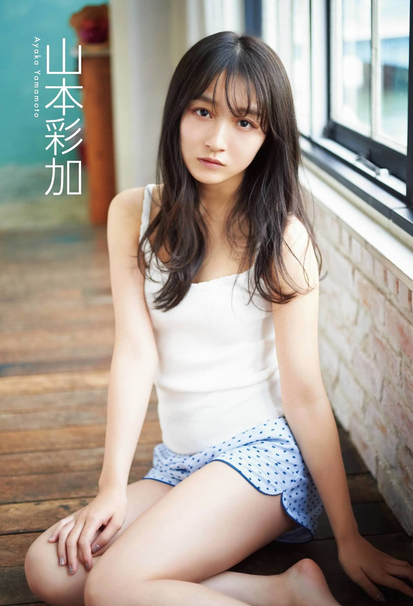 上西怜, 山本彩加, 梅山恋和, ENTAME 2020.11 (月刊エンタメ 2020年11月号)