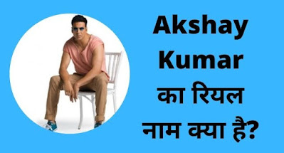 akshay kumar real name