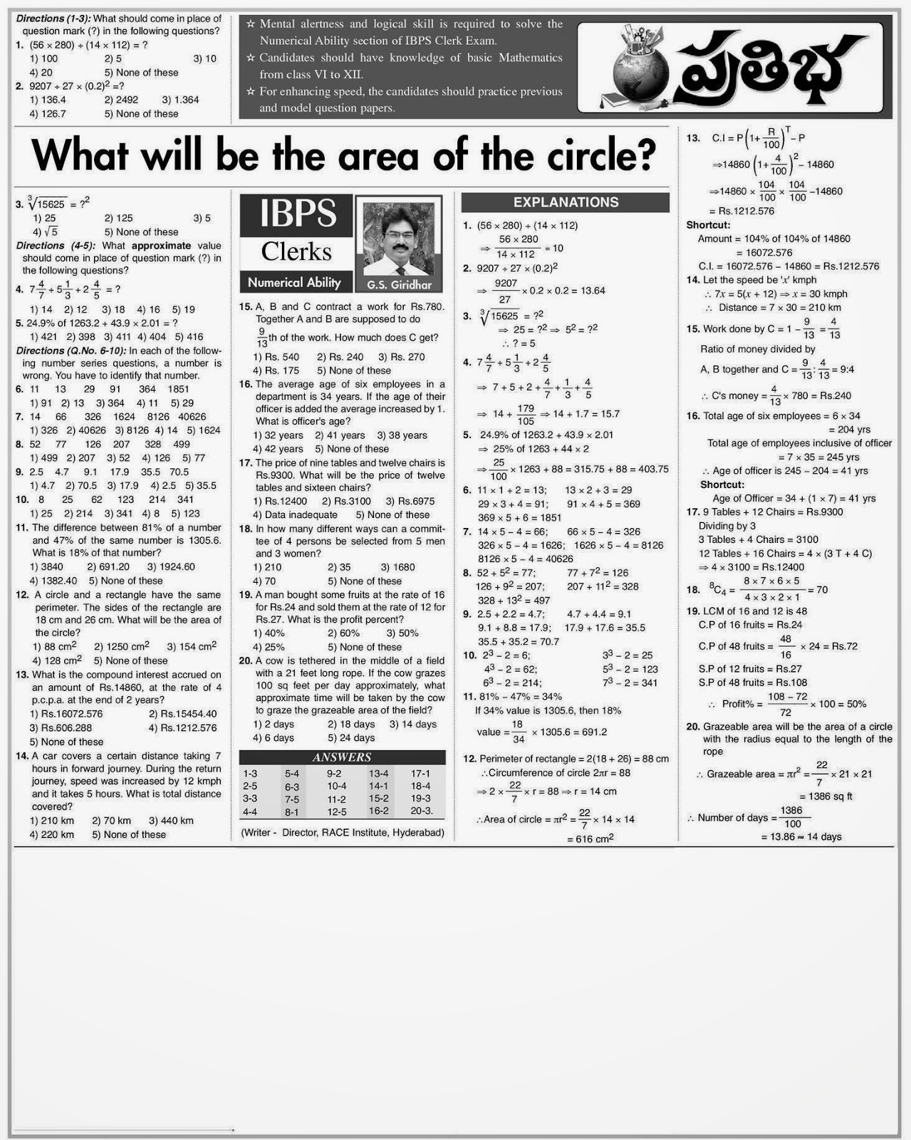 Essay about new education system picture