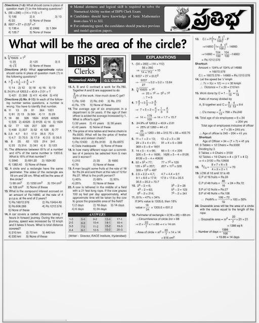 Ssc higher secondary level exam model paper with answers from eenadu