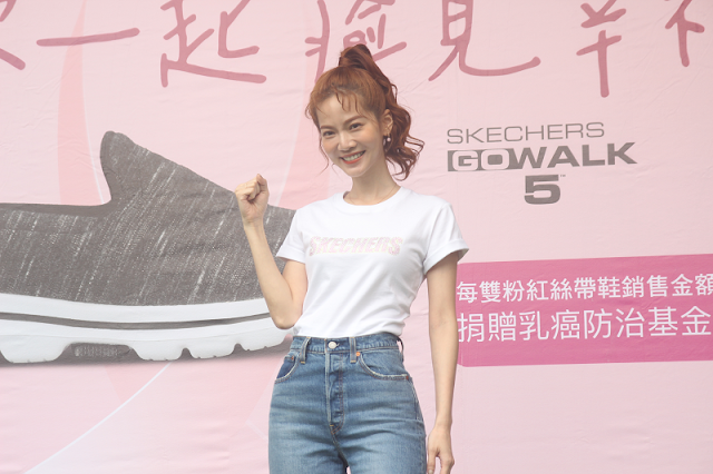 SKECHERS粉紅絲帶公益大使曾之喬