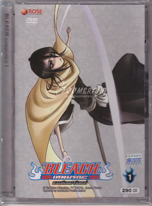 FILM2LOAD [DVDRIP] Bleach 08 Arrancar The Fierce Fight ภาค ดวลเดือดอา