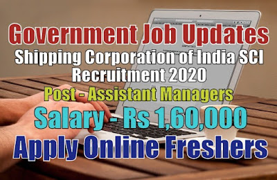 Shipping Corporation of India SCI Recruitment 2020