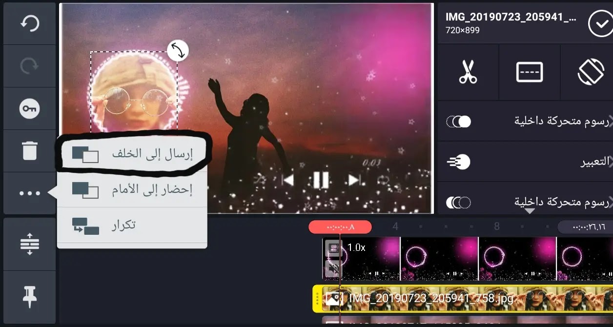 Tasmim Blog طريقة تصميم فيديو في برنامج Kine Master Tasmim Blog طريقة تصميم فيديو في برنامج Kine Master