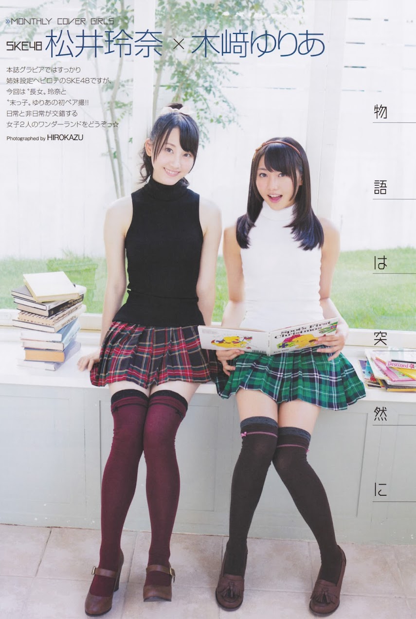 2870 [ENTAME] 2012 No.11 Matsui Rena, Kizaki Yuria