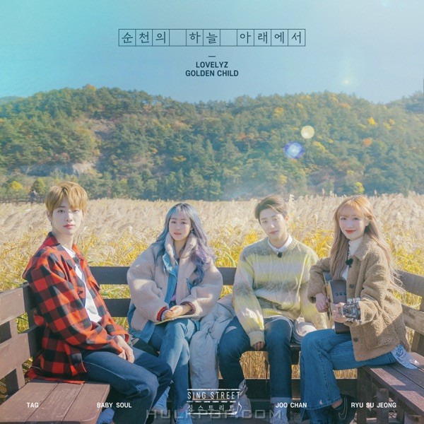 Lovelyz & Golden Child – Under the Sky of Suncheon (feat. Baby Soul, Ryu Su Jeong, TAG, Hong Joo Chan) – Single