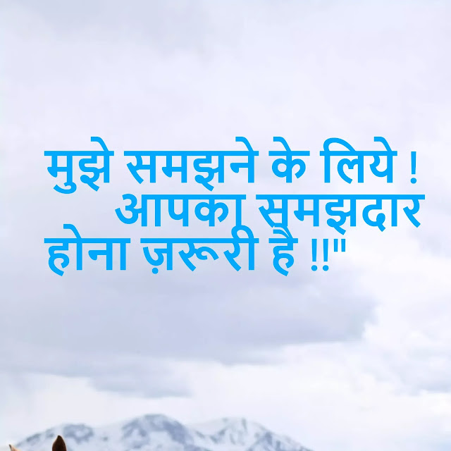 Whatsapp-Status-Attitude-love-DP-2020-New Whatsapp-Status-Attitude-love-DP-2020-New