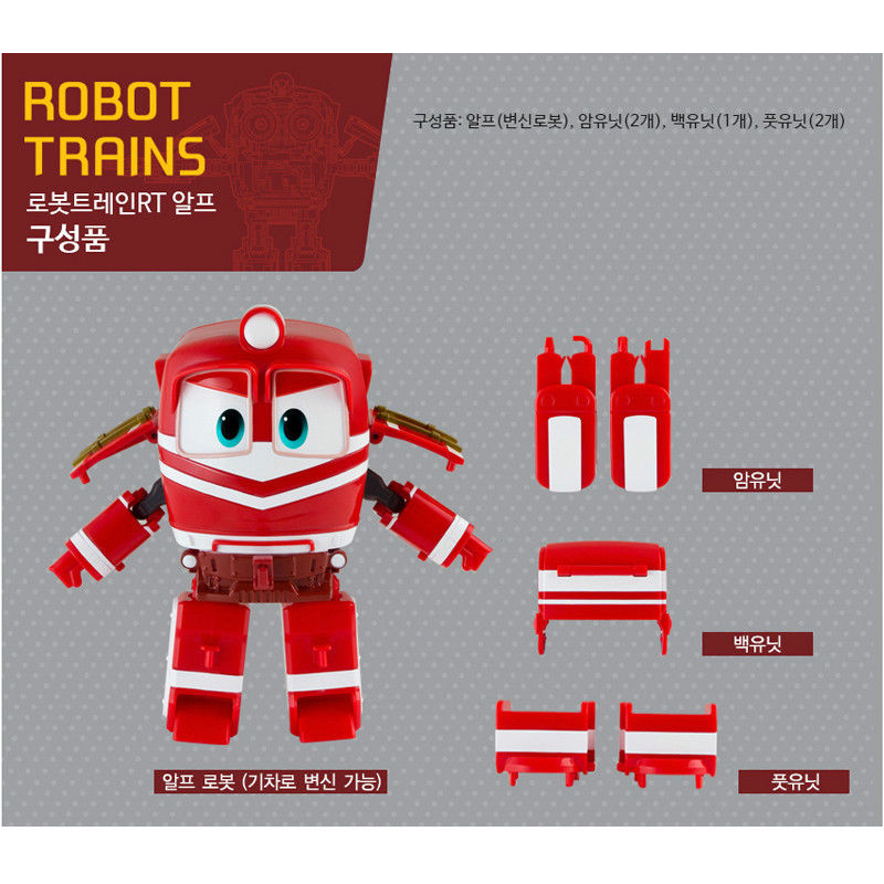 Ubung Cones Robotaimu RT2 Robot Duck Toy - Japanese Import Interactive ...