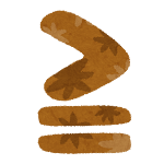 算数・数学のマーク「≧（大なりイコール）」