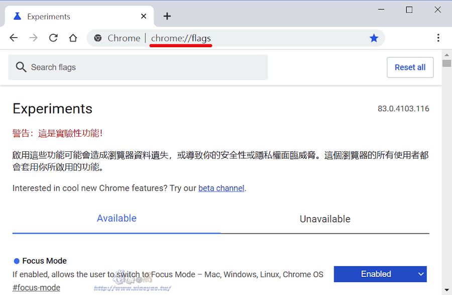 Chrome一律顯示完整網址